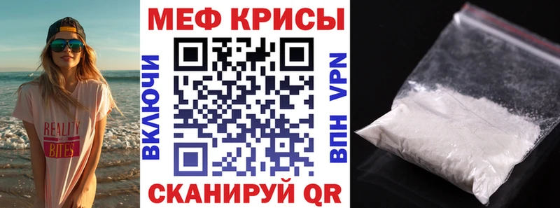 Наркошоп Славянск-на-Кубани hydra зеркало  Меф  Cocaine  ГАШ  МАРИХУАНА  A PVP 