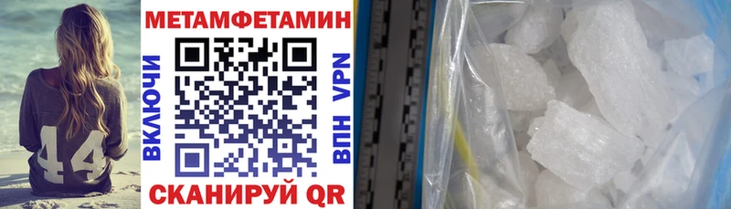 где купить   Славянск-на-Кубани  АМФ Розовый 