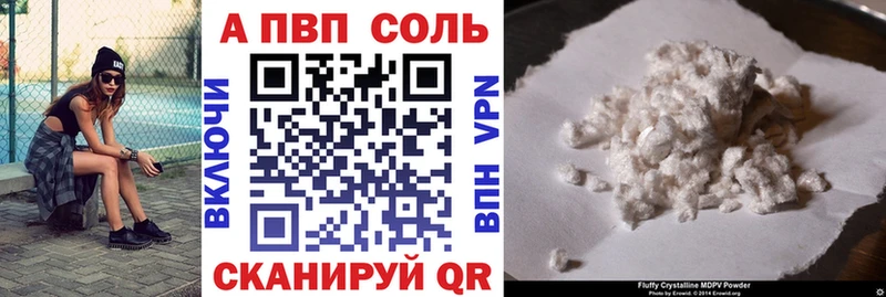 Alpha PVP мука  Славянск-на-Кубани 