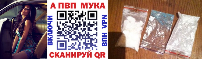 Alfa_PVP крисы CK Славянск-на-Кубани