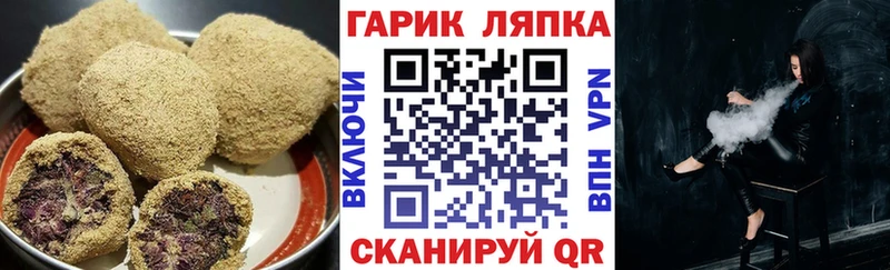 Печенье с ТГК конопля  Славянск-на-Кубани 
