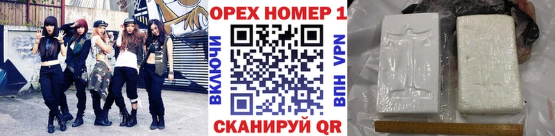 КОКАИН FishScale Славянск-на-Кубани