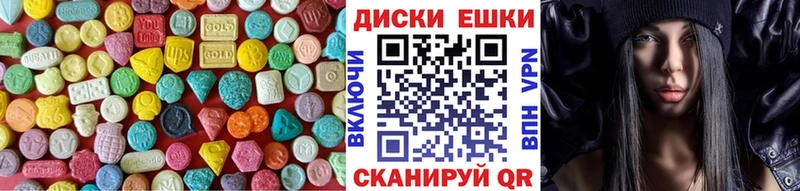 наркошоп  даркнет телеграм  OMG как войти  Ecstasy диски  Славянск-на-Кубани 