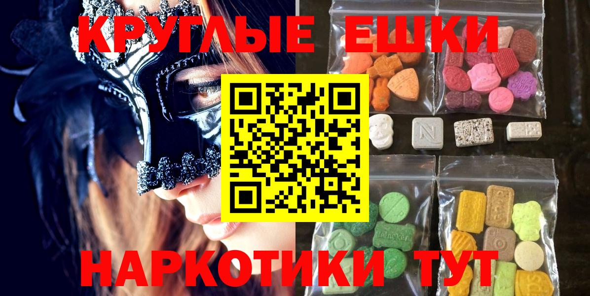 Ecstasy louis Vuitton  Вход с VPN  Экстази 300 mg  ЭКСТАЗИ  Славянск-на-Кубани 