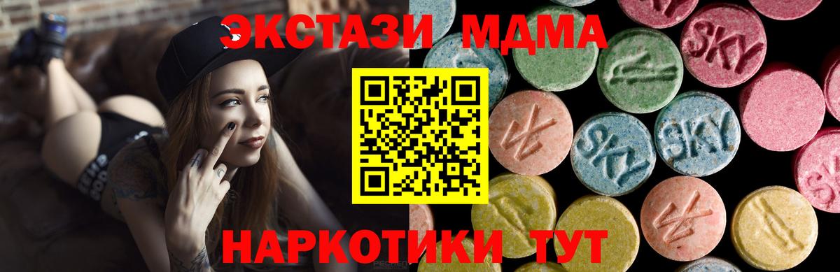 Ecstasy Philipp Plein Славянск-на-Кубани