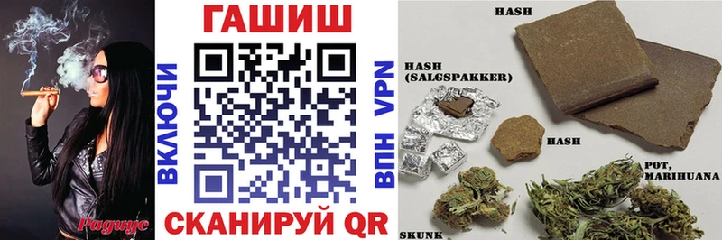 магазин продажи   Славянск-на-Кубани  Гашиш Изолятор 
