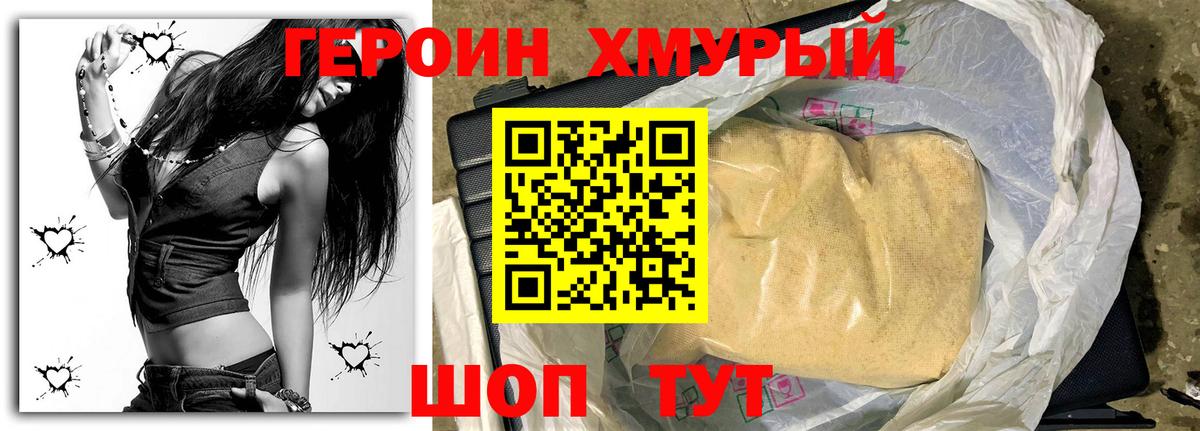 Псилоцибиновые грибы Славянск-на-Кубани