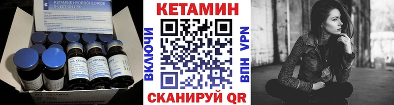 купить   Славянск-на-Кубани  Кетамин ketamine 