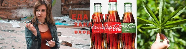 стафф Верхнеуральск