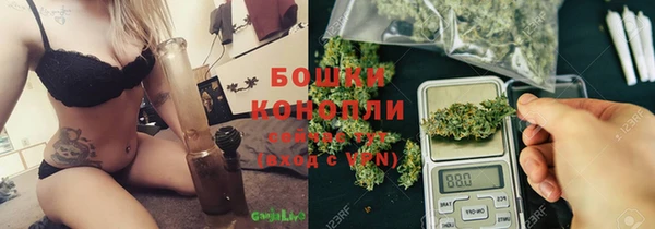 стафф Верхнеуральск