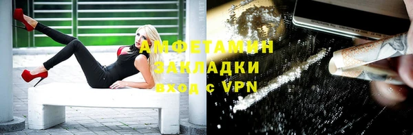 мяу мяу мука Верея