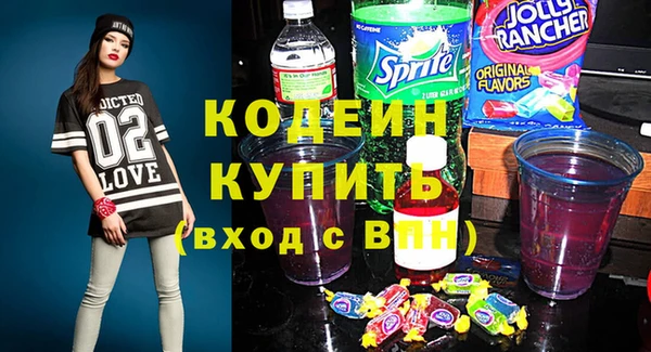 мяу мяу мука Верея