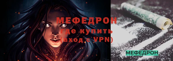 мяу мяу мука Верея