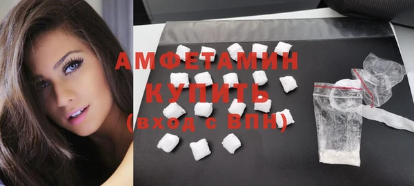 стафф Верхнеуральск