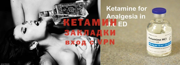 стафф Верхнеуральск