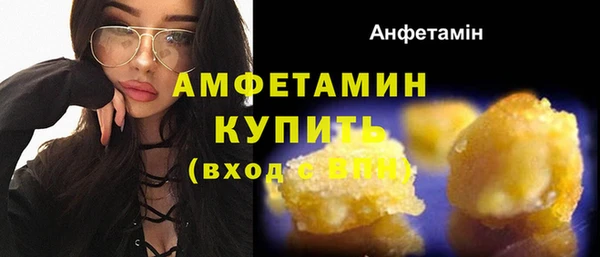 стафф Верхнеуральск