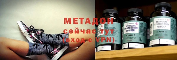 мяу мяу мука Верея
