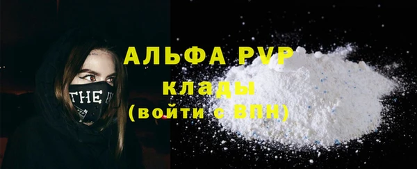 стафф Верхнеуральск