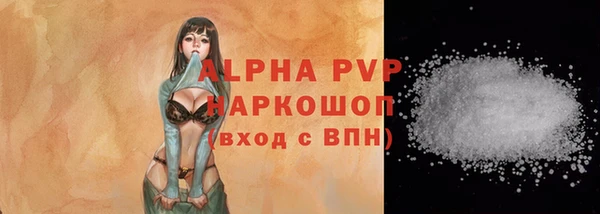 стафф Верхнеуральск