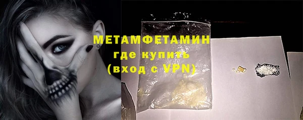 стафф Верхнеуральск