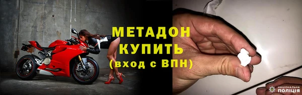 стафф Верхнеуральск