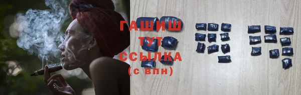 мяу мяу мука Верея