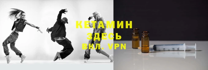 стафф Верхнеуральск