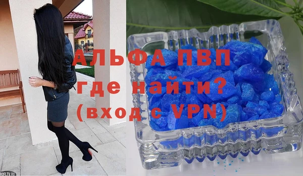 стафф Верхнеуральск