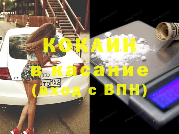 стафф Верхнеуральск