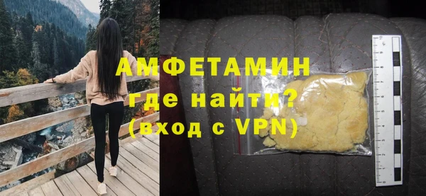 стафф Верхнеуральск