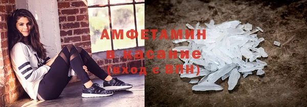 стафф Верхнеуральск