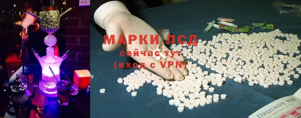 стафф Верхнеуральск
