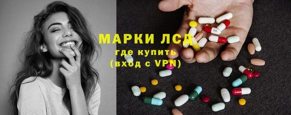 стафф Верхнеуральск
