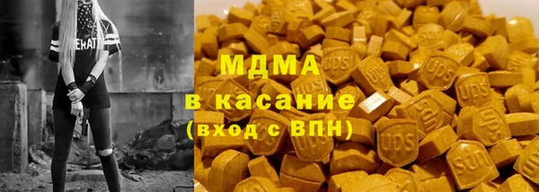 мяу мяу мука Верея