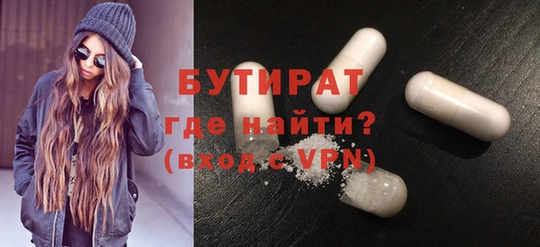 мяу мяу мука Верея