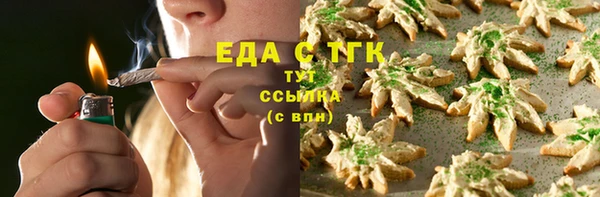 мяу мяу мука Верея