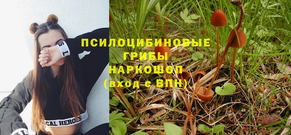 стафф Верхнеуральск