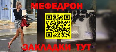 метамфетамин Среднеуральск