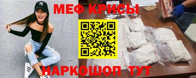 кокаин премиум Ставрополь