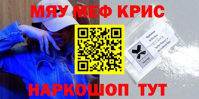 кокаин премиум Ставрополь