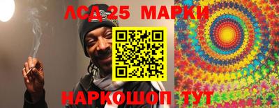 кокаин премиум Ставрополь