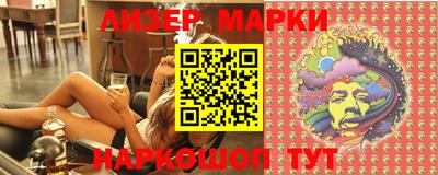 apvp Старая Купавна