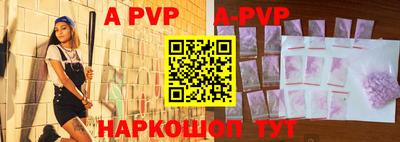 кокаин премиум Ставрополь