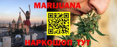 кокаин премиум Ставрополь