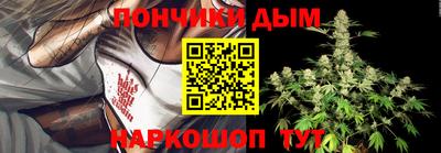 кокаин премиум Ставрополь