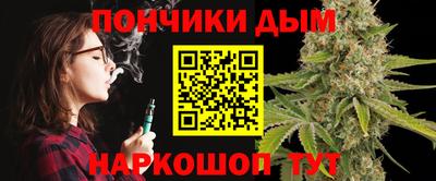 меф Славгород
