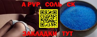 кокаин премиум Ставрополь