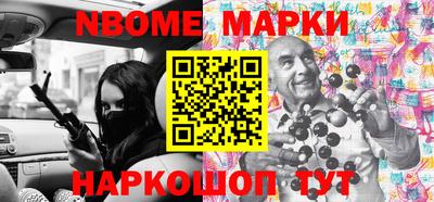 кокаин премиум Ставрополь