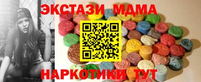 метамфетамин Среднеуральск
