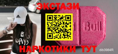 стафф Сланцы